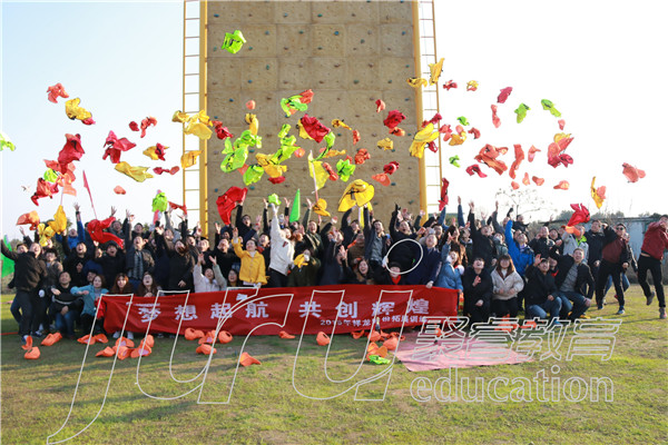 2019祥龙股份拓展训练