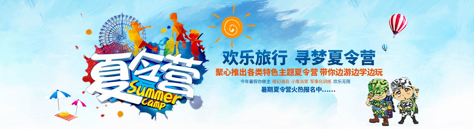 聚睿Banner